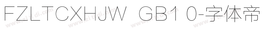 FZLTCXHJW  GB1 0字体转换